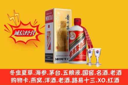 平桂区高价上门回收茅台酒