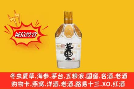 平桂区回收老董酒